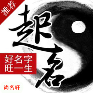 新疆宝宝起名