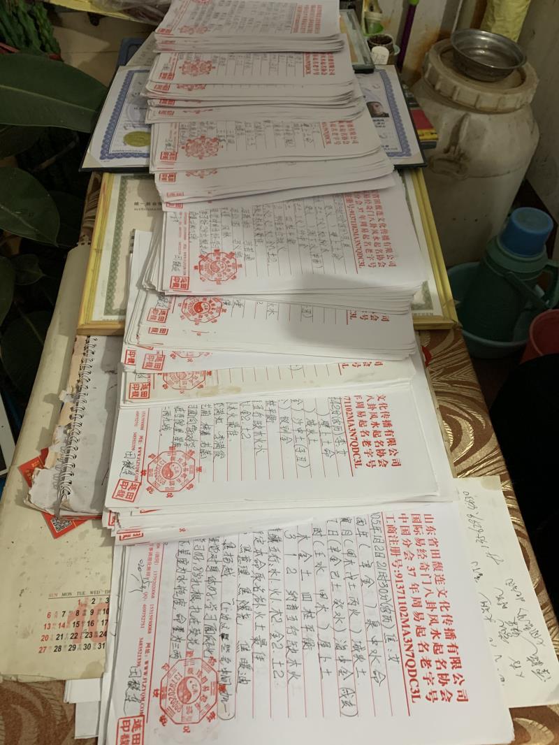 新疆用案例说话 起名实力